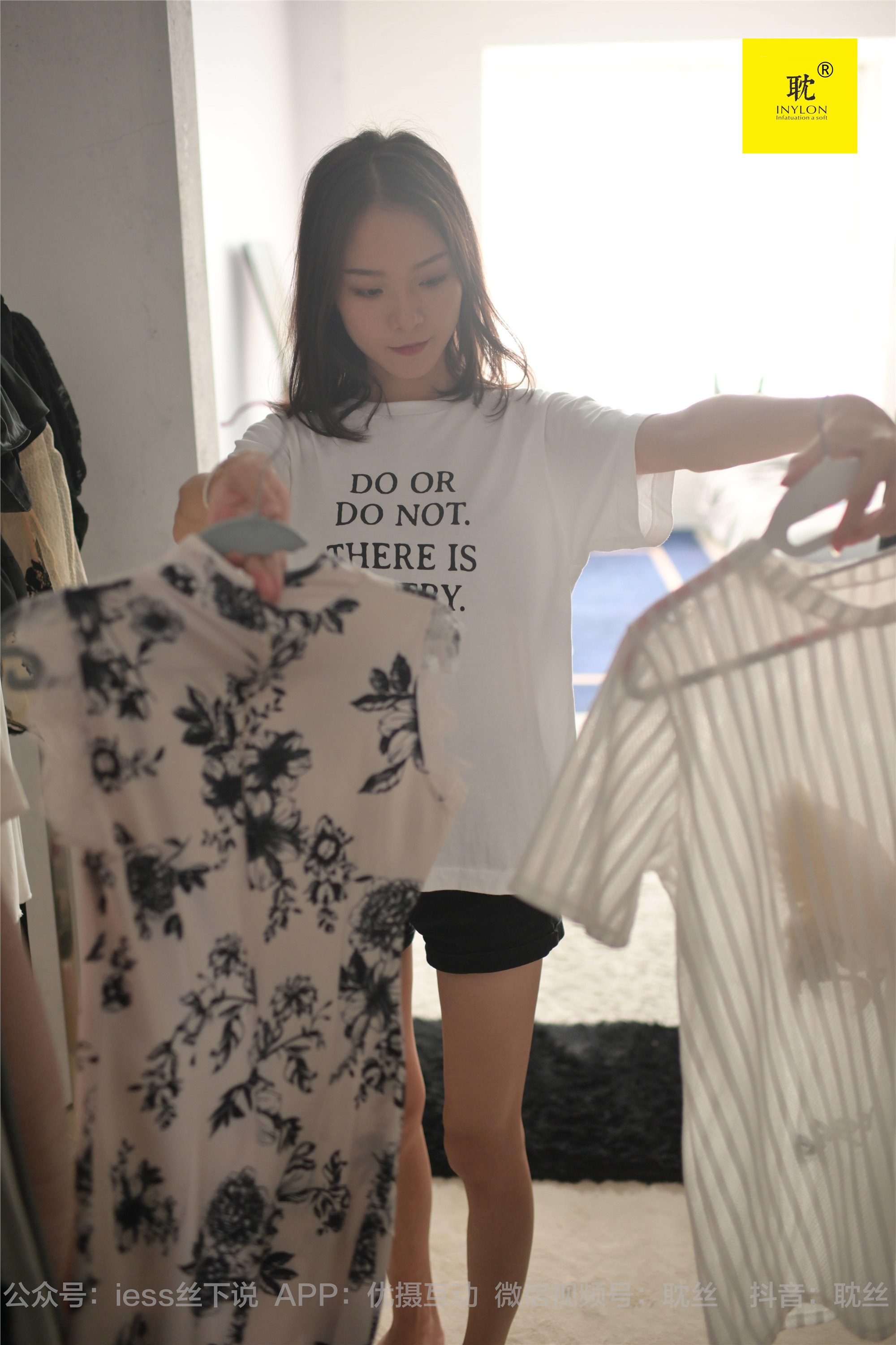 IESS异思趣向  第N种幻想之《孤单的周末》⑤ 小六